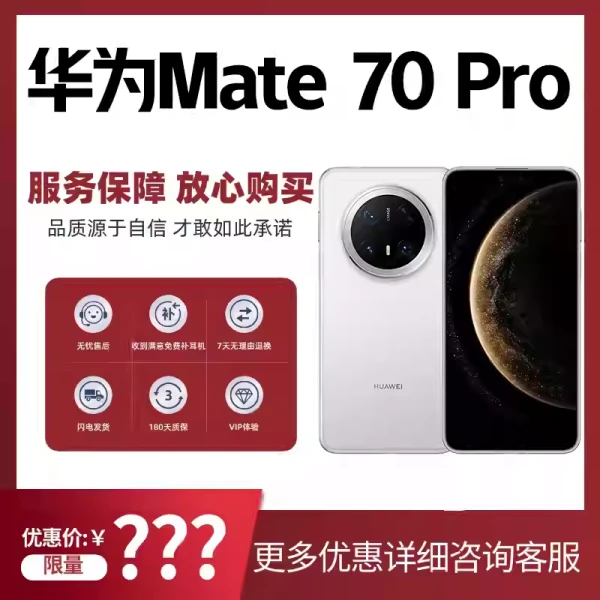 HUAWEI Mate XTs 非凡大师-汇聚访